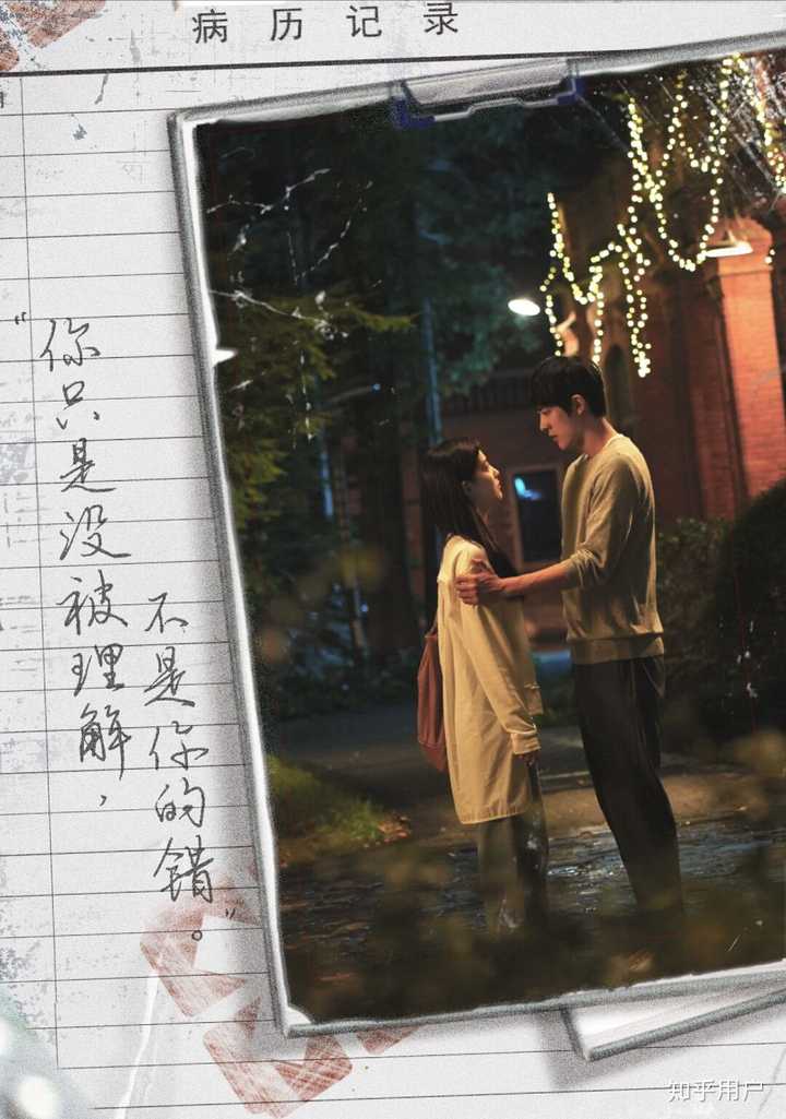 如果声音不记得是烂片吗有槽点吗