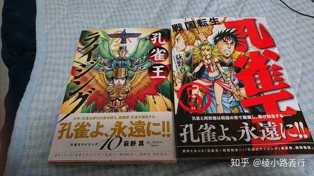 漫画家荻野真去世 如何评价他的漫画作品 知乎