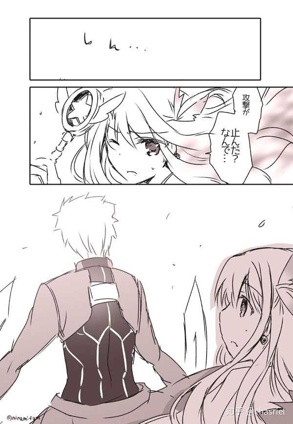 如果卫宫士郎召唤出了魔法少女伊莉雅 自带七种职阶卡牌 圣杯战争会怎样发展 知乎