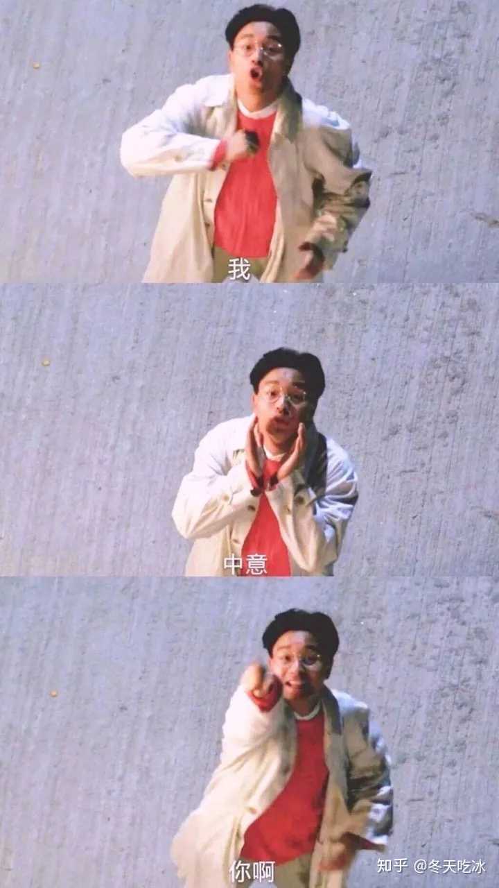 张国荣指着我说中意我?