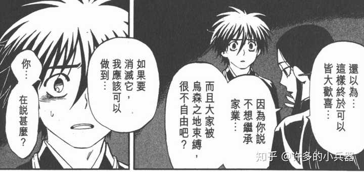 动画和漫画中有哪些让你记忆深刻的母亲 许多的小兵器的回答 知乎 动画和漫画中有哪些让你记忆深刻的母亲 许多的小兵器的回答 知乎