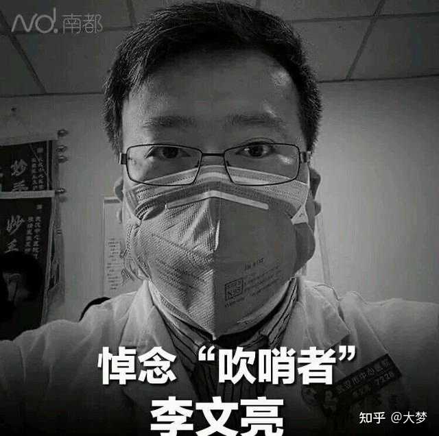 请问当代的 人血馒头 是什么意思 讽刺的是哪类人 知乎 请问当代的 人血馒头 是什么意思 讽刺的是哪类人 知乎