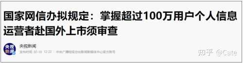 从目前的困局来看 滴滴会从美国退市吗 知乎