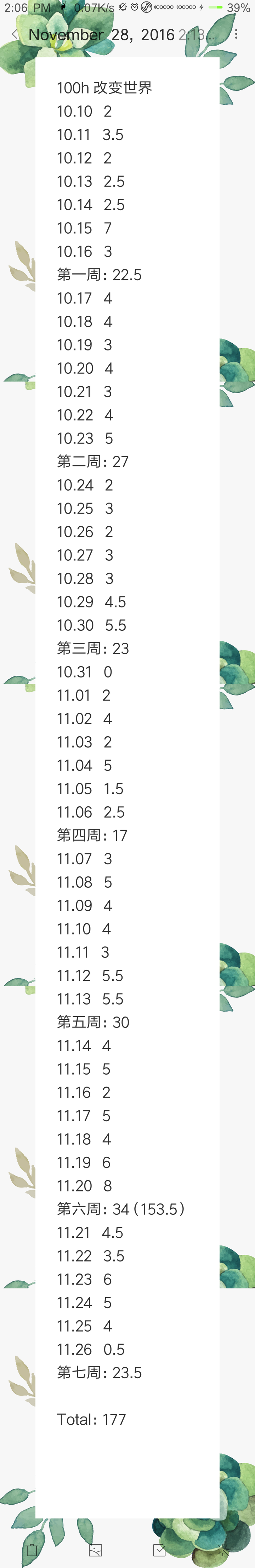 自学考雅思7 0 要做到些什么 怎么学 知乎 自学考雅思7 0 要做到些什么 怎么学 知乎