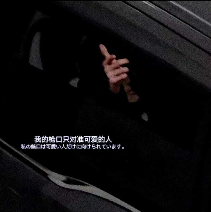 有没有小众一点的温柔情话?