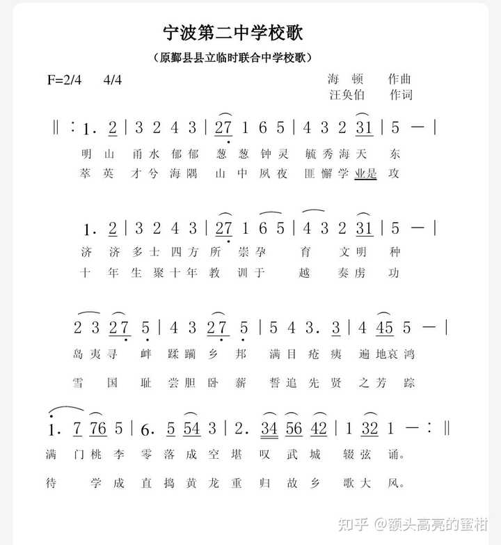 有歌词里没有 你 我 他 的歌吗 知乎