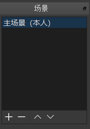 录制软件obs怎么用 Index 的回答 知乎 录制软件obs怎么用 Index 的回答 知乎