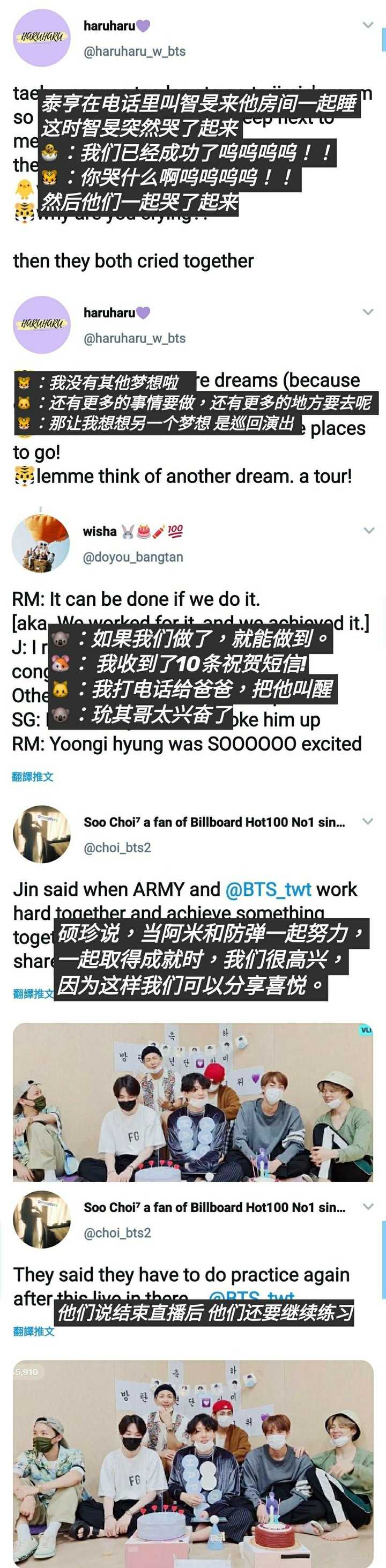 如何看待防弹少年团 Dynamite 获得 Billboard Hot 100 第一名 知乎 如何看待防弹少年团 Dynamite 获得 Billboard Hot 100 第一名 知乎