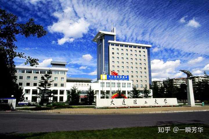 家在苏南,考研去北方(北京,天津,大连,西安)还是南
