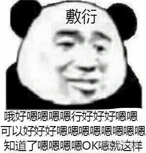 能不能边走路边吃饭