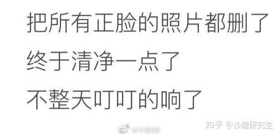 凡尔赛 是什么梗 你如何看待朋友圈那些 凡尔赛花式炫富 知乎