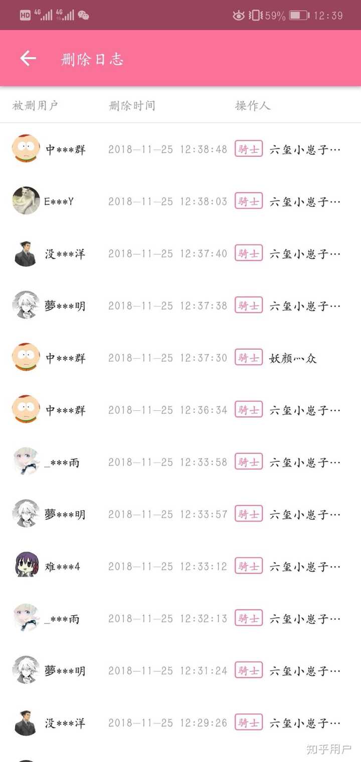 你为什么不喜欢主播 吴织亚切大忽悠 了 知乎