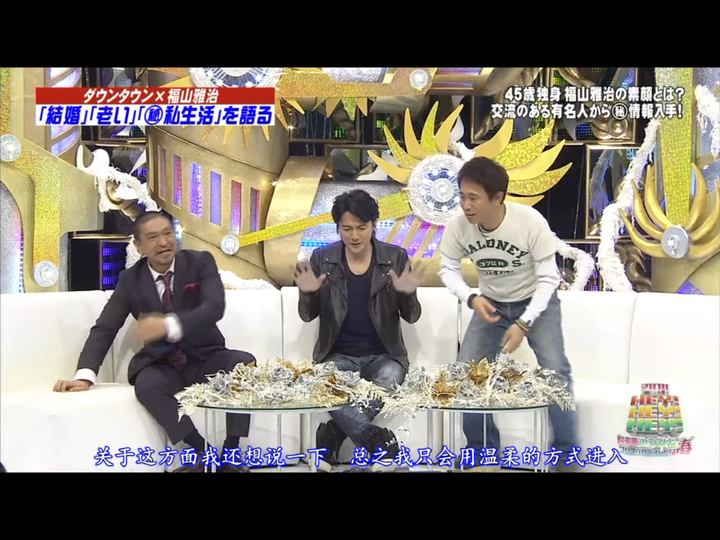 福山雅治是一个怎样的人 知乎