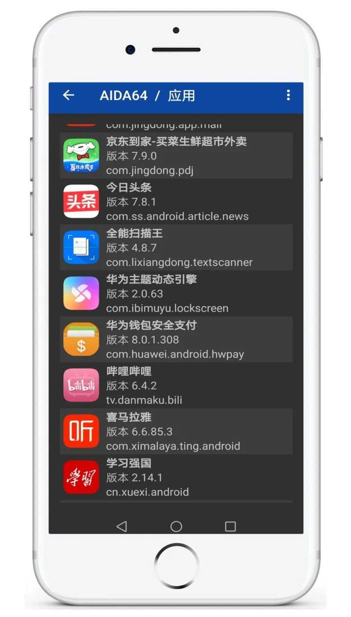 手机 cpu 型号