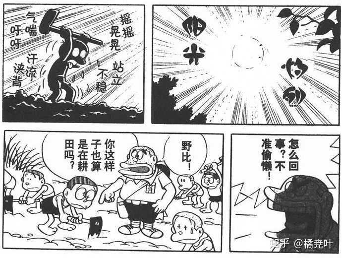 车田正美是大师吗 知乎 车田正美是大师吗 知乎