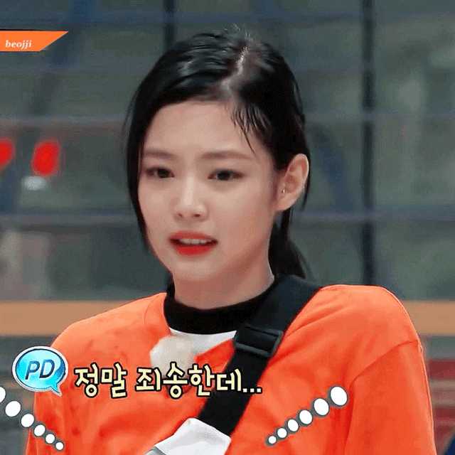 2018年(前後)jennie發生了什麼?