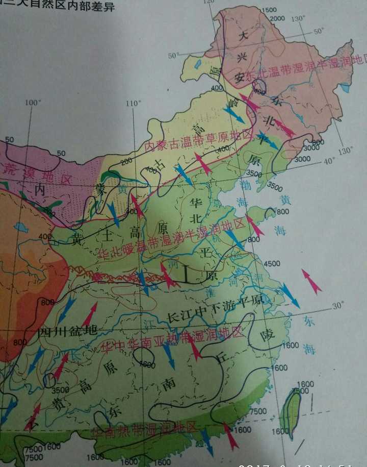 跨山西省,陝西省北部,甘肅省,青海省,寧夏回族自治區及河南省等地區