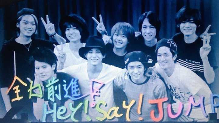 如何看待hey Say Jump 的团爱和综艺感之类的问题 知乎