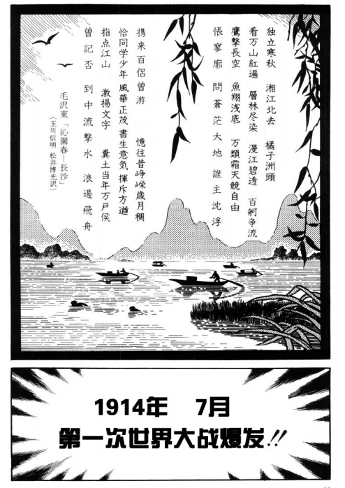 如何评价藤子不二雄a 知乎 如何评价藤子不二雄a 知乎