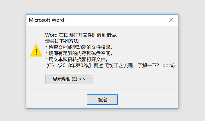 Word 有哪些神奇的功能 知乎