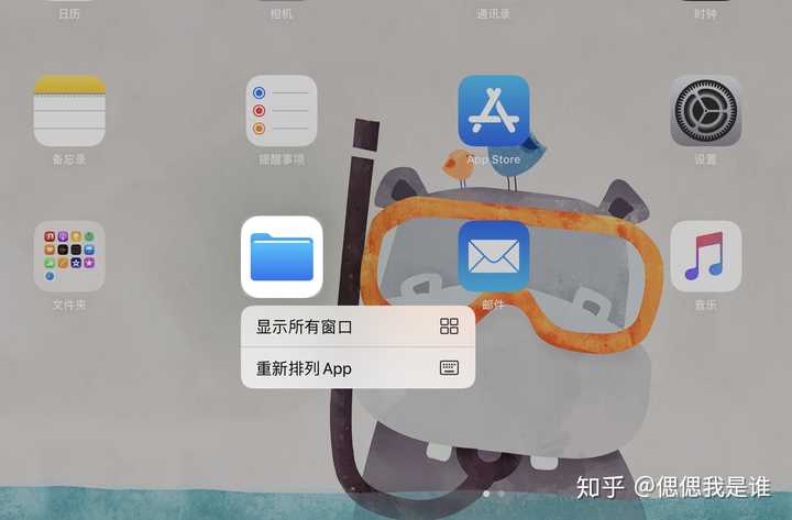 用ipad 学习 效率真的会提高吗 知乎