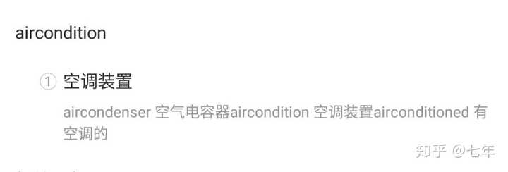 汽车ac是什么意思 知乎 汽车ac是什么意思 知乎