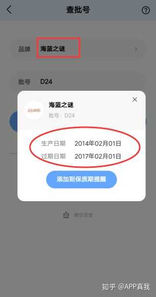 Ysl口红的生产批号在哪里看的呀 知乎 Ysl口红的生产批号在哪里看的呀 知乎