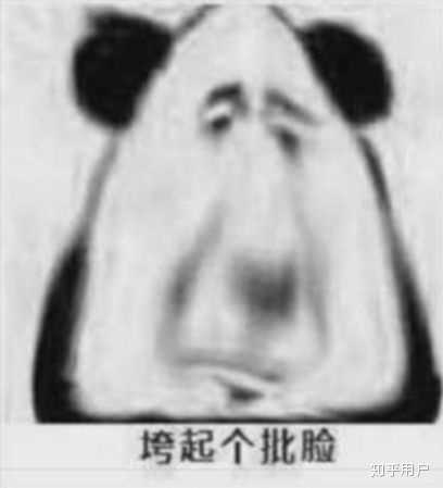 你有哪些「终究还是一个人扛下了所有」的表情包？ - 知乎