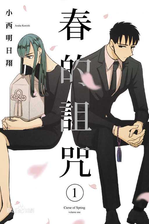 有哪些好看的少女漫 知乎