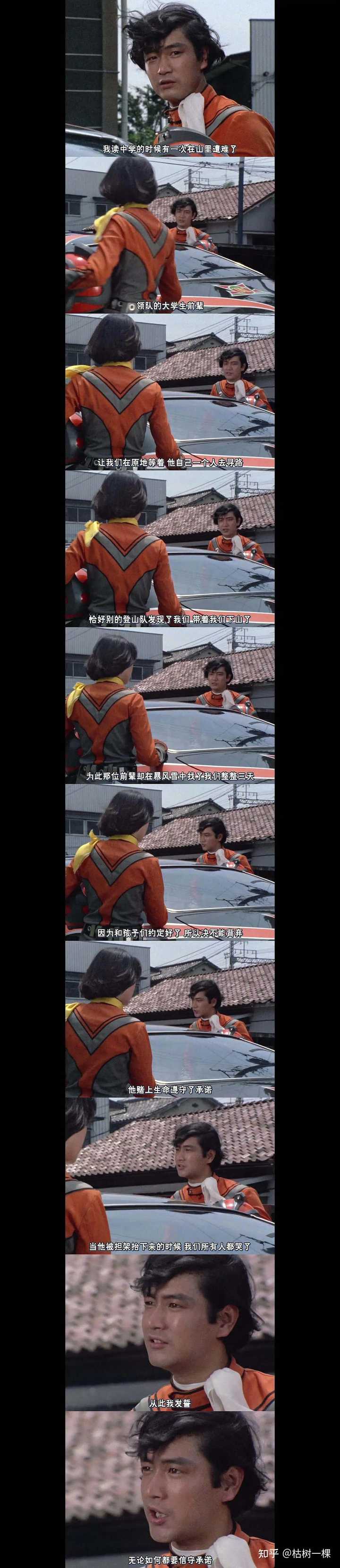 如何评价 艾斯奥特曼 知乎 如何评价 艾斯奥特曼 知乎