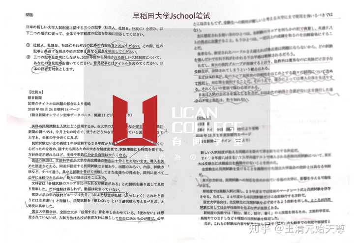 文科生赴日读修士 从就业角度来看什么专业比较好呢 知乎 文科生赴日读修士 从就业角度来看什么专业比较好呢 知乎