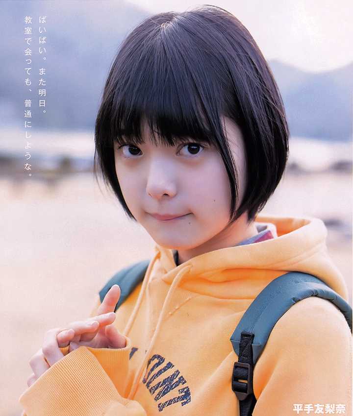 怎么看平手友梨奈被称为山口百惠再来 知乎用户的回答 知乎