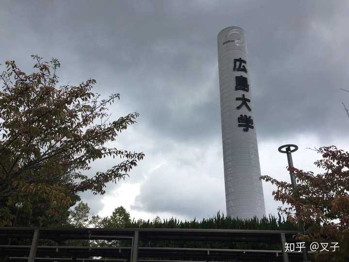 日本的留学生活是怎么样的 知乎