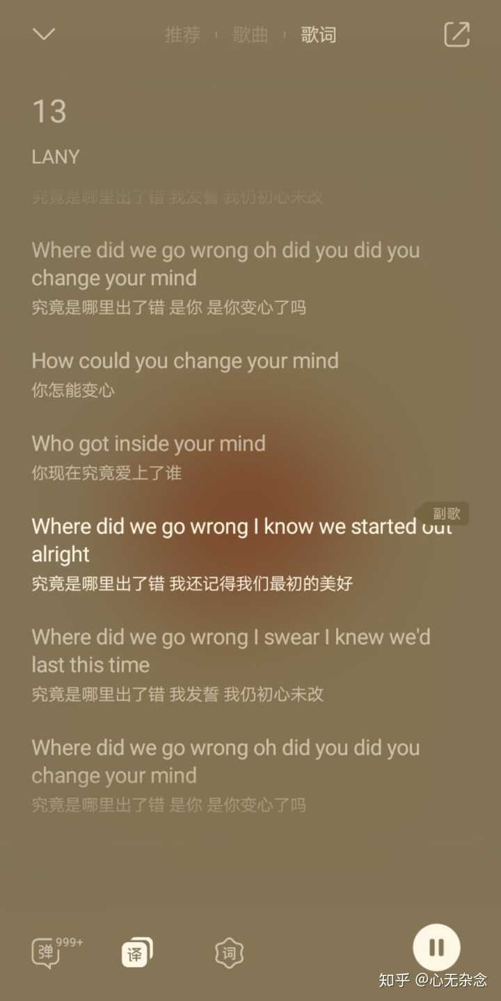 听英文歌却不懂歌词的含义是一种怎样的体验 知乎 听英文歌却不懂歌词的含义是一种怎样的体验 知乎