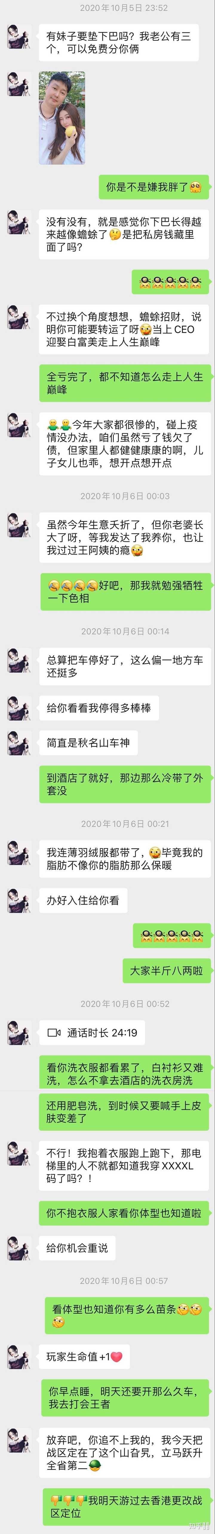 长的丑但有一个漂亮的女朋友是种怎样的体验 知乎