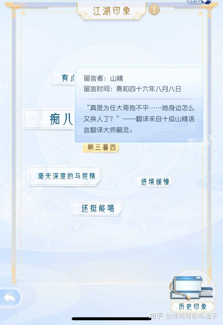 如何评价游戏 掌门太忙 知乎 如何评价游戏 掌门太忙 知乎
