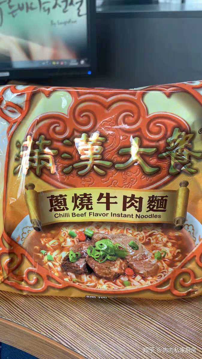 有哪些比较好吃的泡面 方便面推荐 肉肉私家厨房的回答 知乎