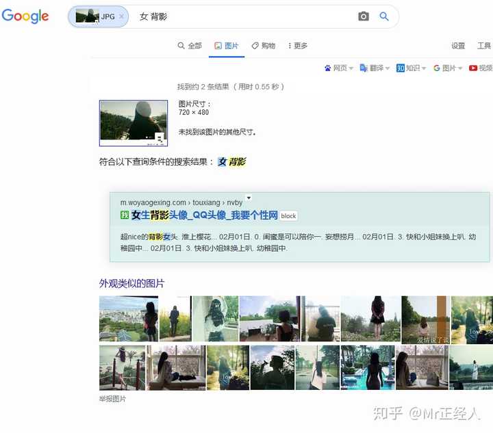 是不是网上找的图这个我很难判断,我只能搜一下告诉你结果