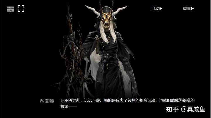 如何评价明日方舟主线第八章怒号光明?