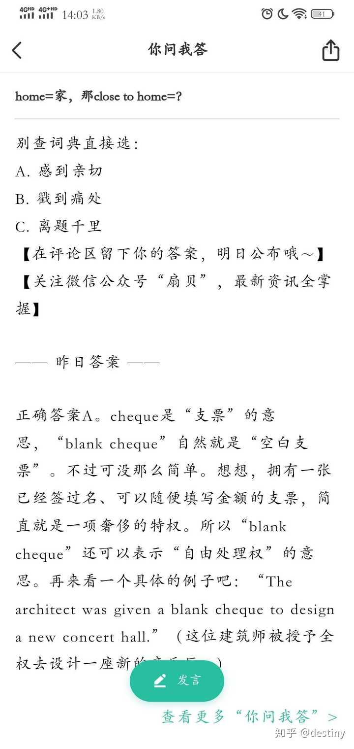 哪款背单词的app 更好用 知乎 哪款背单词的app 更好用 知乎