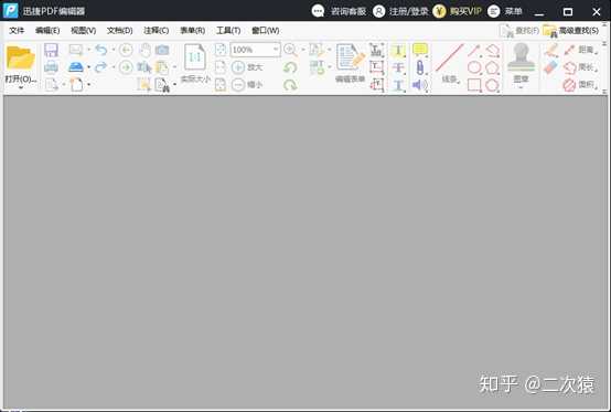 Pdf编辑工具有哪些比较简单好用的 知乎 Pdf编辑工具有哪些比较简单好用的 知乎