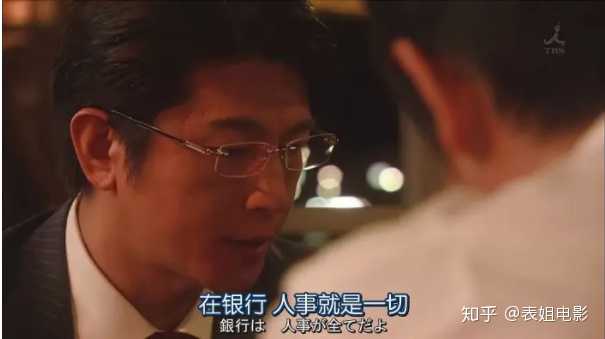 你如何评价日剧 半泽直树 知乎 你如何评价日剧 半泽直树 知乎