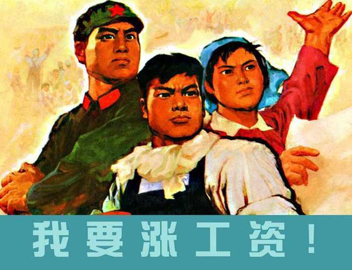 如何和老板谈升职加薪?