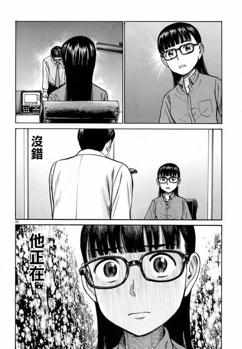 如何评价4月新番 黑社会的超能力女儿 知乎 如何评价4月新番 黑社会的超能力女儿 知乎