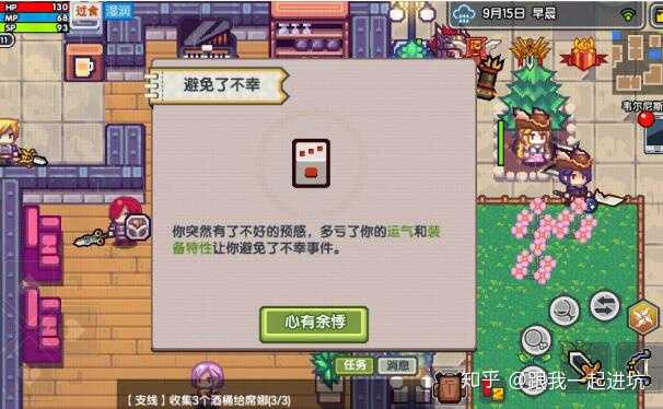 如何评价roguelike游戏 Elona 伊洛纳 知乎