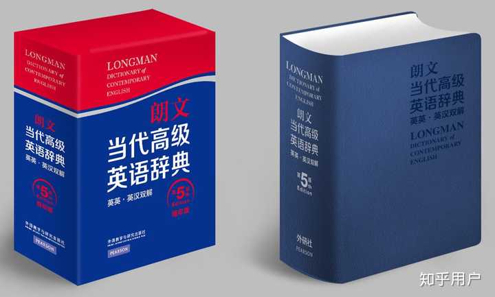 有哪些方便携带和翻阅的英语纸质小词典推荐? - 知乎