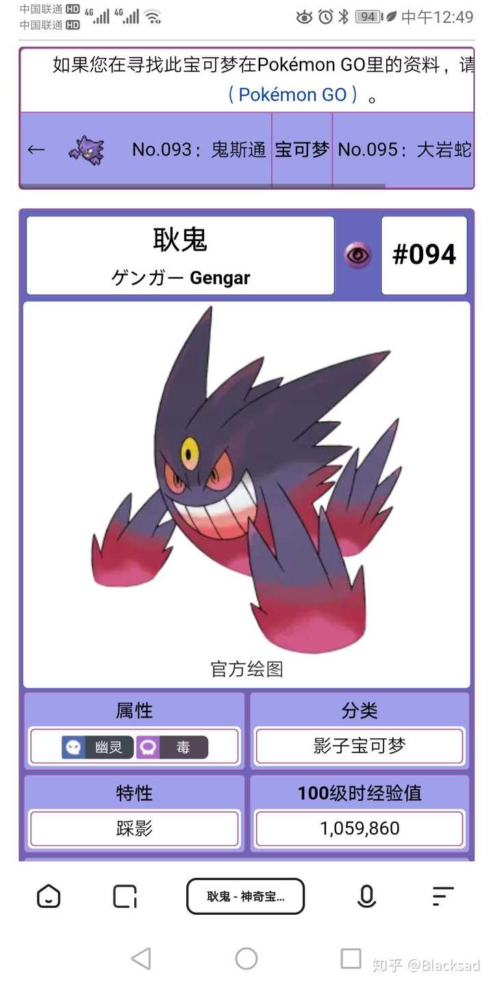 在 精灵宝可梦 游戏中你最爱使用的宝可梦是哪个 为什么 知乎