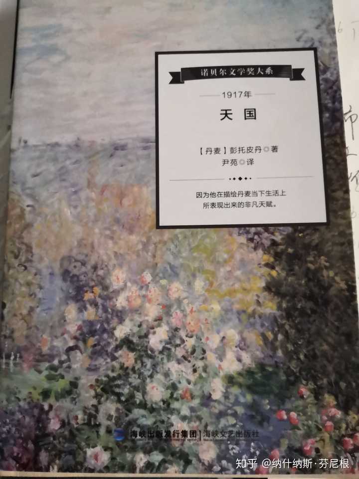 有哪些推荐阅读的诺贝尔文学奖获奖作品 知乎 有哪些推荐阅读的诺贝尔文学奖获奖作品 知乎