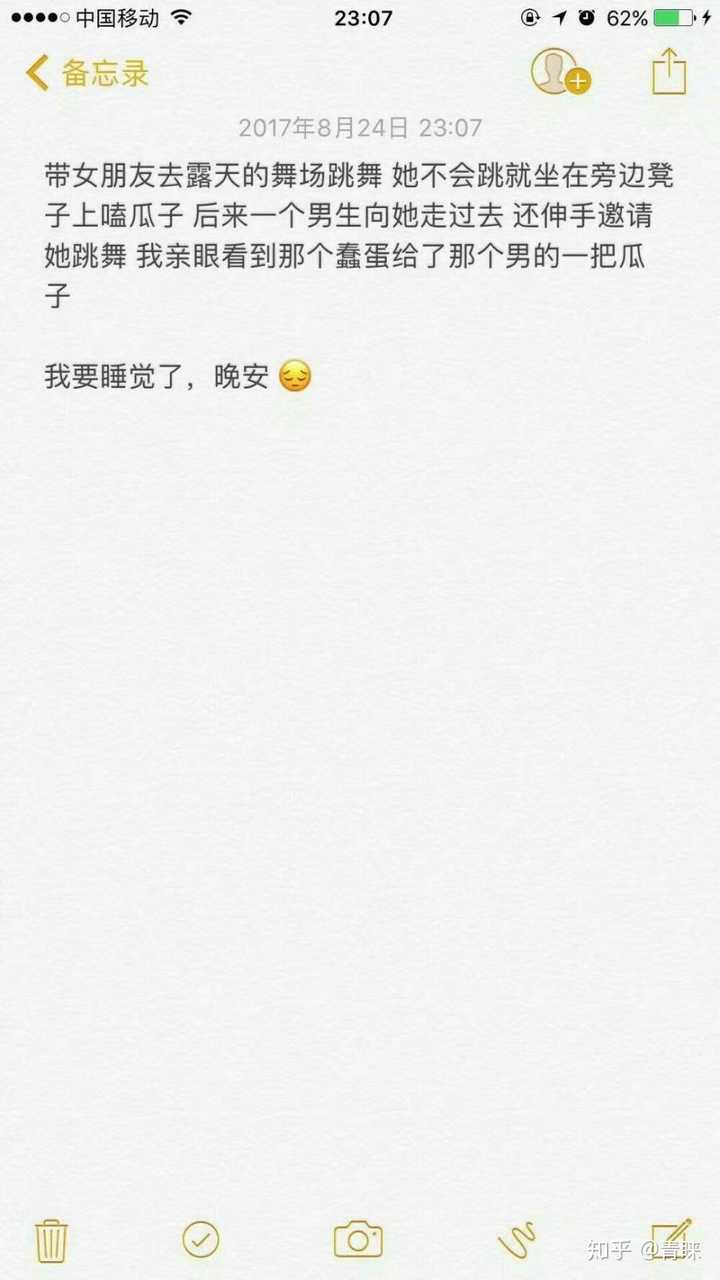 有哪些甜甜的短篇小说和故事？