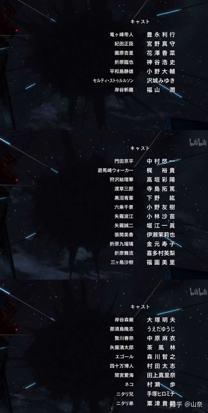 你见过哪些丧心病狂的声优表 山奈的回答 知乎 你见过哪些丧心病狂的声优表 山奈的回答 知乎